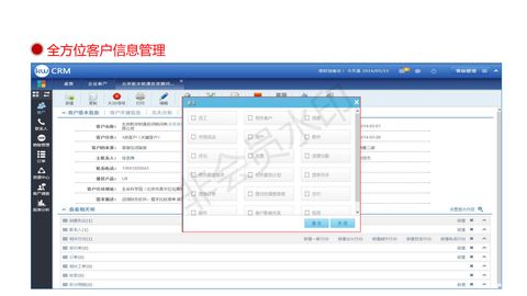 選擇優秀的APP軟件開發公司 關鍵要素與推薦指南