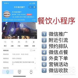 小程序開發OEM貼牌定制無限開 賦能數字文化創意內容應用服務