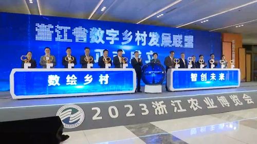 農博會上新花樣 突破傳統模式，數字農業工廠亮點紛呈