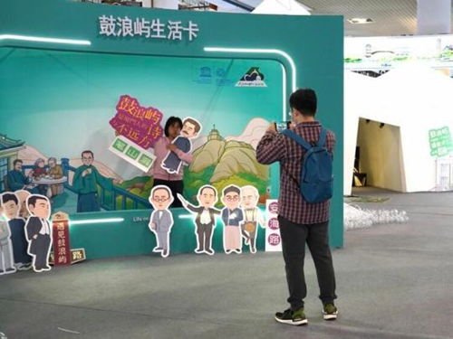 數字IP創意管窺 廈門海峽兩岸文博會中的數字文化內容與服務新貌