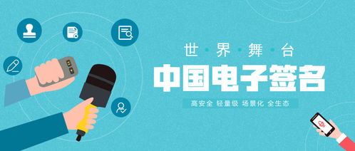 從應用工具到場景化服務 云合同詮釋中國式全生態電子合同與數字文創服務融合