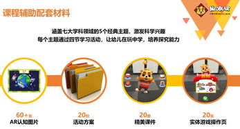 央數文化 數字時代文化創意內容的應用服務領航者