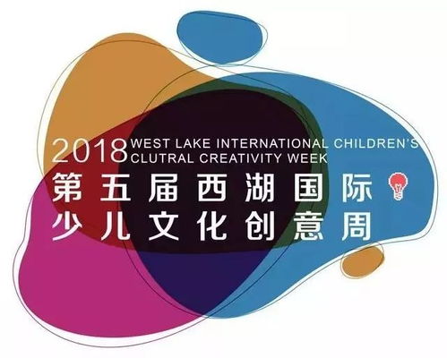 一年僅一次，與大師面對面 第五屆西湖國際少兒文化創意周數字文化創意內容應用服務在杭州天陽D32盛大啟幕