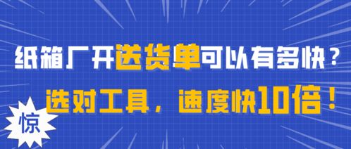 數字化紙板工廠 數字文化創意內容應用服務的基石與未來